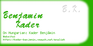 benjamin kader business card